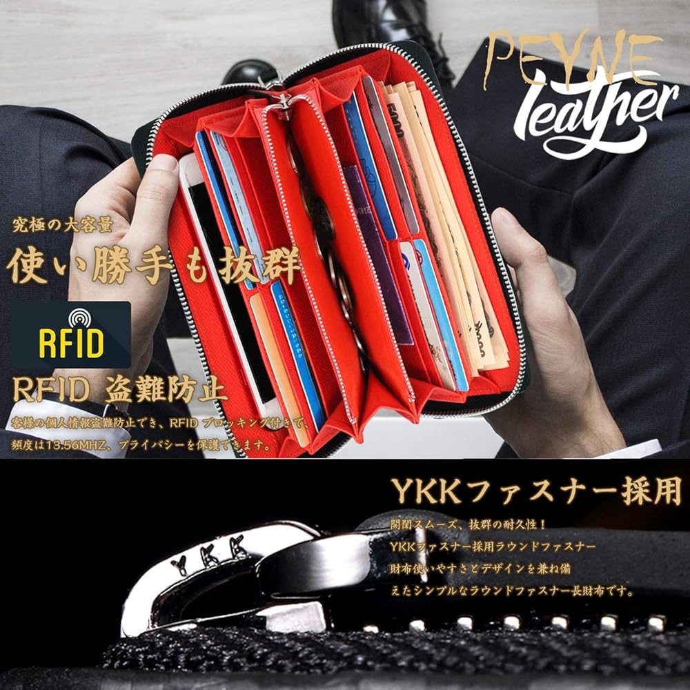 Amazon | [PEYNE] 長財布 メンズ ラウンドファスナー 財布